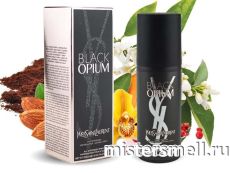 Дезодорант в коробке Yves Saint Laurent Black Opium 150 ml