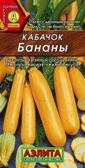 Кабачок цук Бананы Аэлита