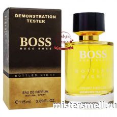Мини тестер арабский 115 мл Duty Free Hugo Boss Bottled Night