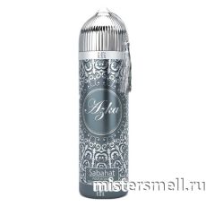 Арабский дезодорант Azka Sabahat 200 ml