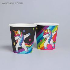 4846992 Стакан бумажный «Танцующий единорог», набор 6 шт., 250 мл