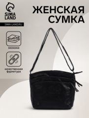 Сумка женская кросс-боди на молнии, 25×10×20 см, чёрная