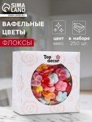 Вафельные флоксы, микс, 250 шт