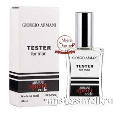 Мини тестер арабский 60 мл White Giorgio Armani Armani Code Sport