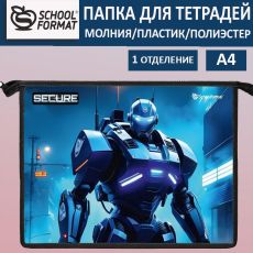 Папка для тетрадей 1 отделение А4 Schoolformat СТРАЖ ПОРЯДКА синяя, молния, пластик, полиэстер, для мальчиков