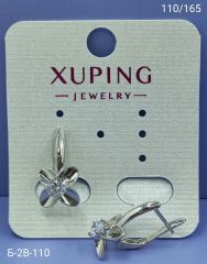 Серьги Xuping