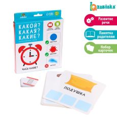 7690568 Развивающий набор «Какой? Какая? Какие?»