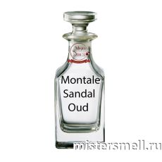 Масляные духи Lux качества Montale Sandal Oud 100 ml