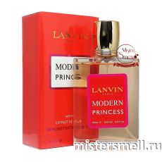 Тестер супер-стойкий 100 ml Lanvin Modern Princess