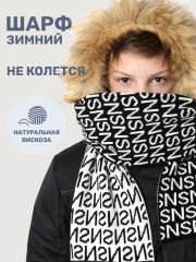 550642 NIKASTYLE Шарф черный