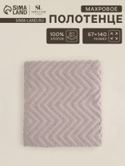 АКЦИЯ! ЦЕНА ЗА 3 ШТ! Полотенце махровое SL HOME: Geometry 