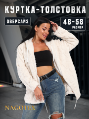 Толстовка 
