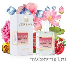 Тестер супер-стойкий 58 мл LUX Versace Bright Crystal