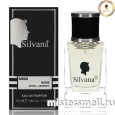 Элитный парфюм Silvana M860 Christian Dior Homme Cologne