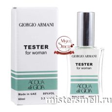 Мини тестер арабский 60 мл White Giorgio Armani Acqua Di Gioia