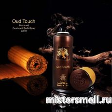 Дезодорант Fragrance World Oud Touch (ОАЭ)