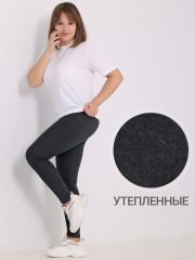 468501 Апрель Легинсы антрацит