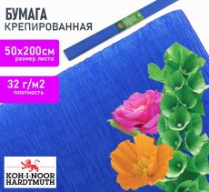 Бумага синяя крепированная 50х200 см, 32 г/м2 в рулоне KOH-I-NOOR