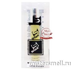 Ручка 20 мл. Shaik Elite №49 Dolce&Gabbana Light Blue Homme