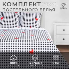 5181632 Постельное бельё 1.5-спальное «Этель» Big love, бязь