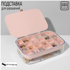 Подставка для украшений 