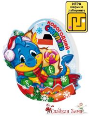 55. Радость (вложение: игра-лабиринт)