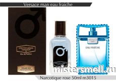 NROTICuERSe Narkotic VIP - Versace Eau Fraiche 50 ml