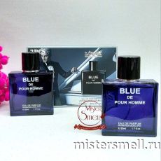 Парфюм Lovali Blue de Pour Homme 2x50 ml