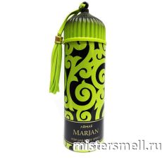 Арабский дезодорант Armaf Marjan Green
