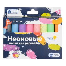 Мелки для рисования, 8 толстых мелков, 8 цветов 9589046