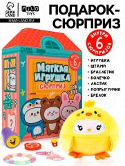 Мягкая игрушка - сюрприз «Тук-Тук»