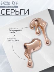 Серьги металл «Таяние» капли, цвет золото