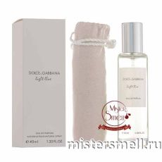 Мини тестер арабский Люкс 40 мл Dolce&Gabbana Light Blue