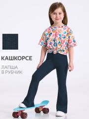 531147 Апрель Брюки темно-синий
