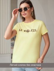 549351 VILATTE Футболка лимонный_le_soleil