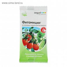 ЦЕНА ЗА 4 ШТ! 4877783 Средство от болезней овощных и плодовых культур и корневых гнилей Фитомицин ЭКО 4 мл