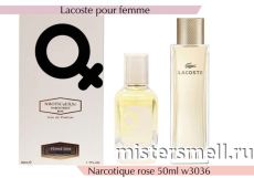 NROTICuERSe Narkotic VIP - Lacoste Pour Femme 50 ml