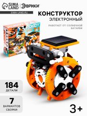 Электронный конструктор «Робот», 7в1