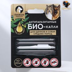 БИО капли от паразитов для животных 