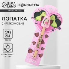 Лопатка силиконовая «Приятного аппетита», 21.9×41.9 см