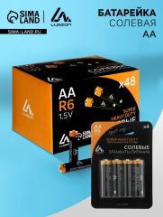 АКЦИЯ! ЦЕНА ЗА 3 НАБОРА! Батарейка солевая Luazon Super Heavy Duty, AA, R6, блистер, 4 штуки
