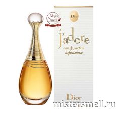 Высокого качества Christian Dior - J