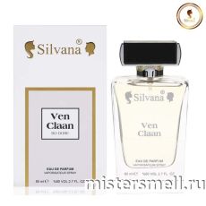 Элитный парфюм Silvana - Van Cleef & Arpels Bois Dore, 80 ml