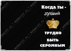 лучший
