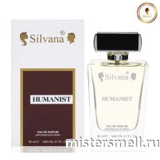 Элитный парфюм Silvana - Frapin L`Humaniste, 80 ml