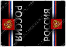 Паспорт
