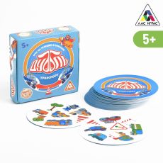 5176875 Настольная игра «Дуббль. Транспорт» на реакцию и внимание, 5+