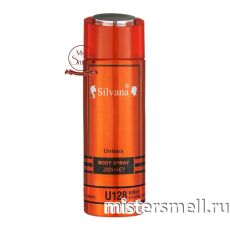 Дезодорант Silvana De Lux U128 Tiziana Terenzi Kirke 200 ml