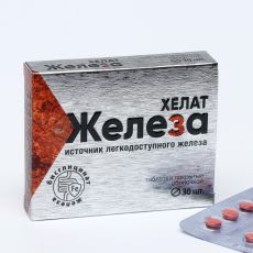 7060883 Железа бисглицинат, 30 таблеток