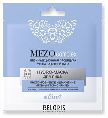 026141 Белита - Витекс Hydro маска для лица Многоуровневое увлажнение 